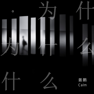 大鸡吧和日本小幼女日B
