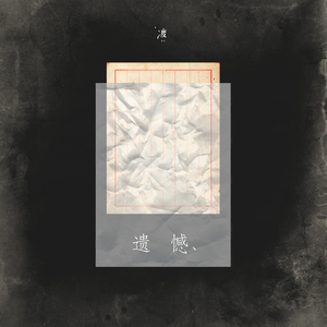 大鸡吧和日本小幼女日B
