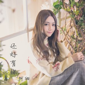 大鸡吧和日本小幼女日B
